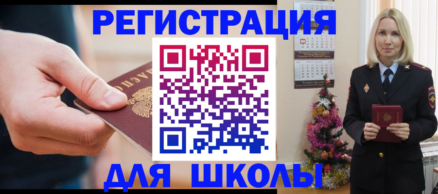 пропишу в квартире в Высоковске